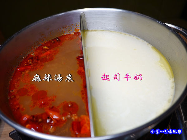 個人鴛鴦鍋-茶自點永和旗艦店 (1).jpg