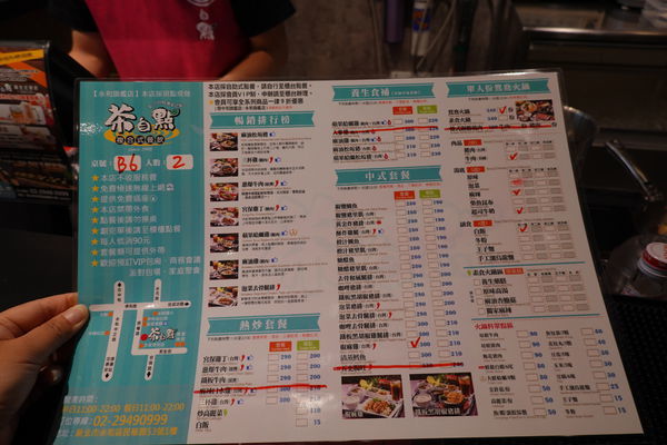 櫃枱點餐-茶自點永和旗艦店.JPG