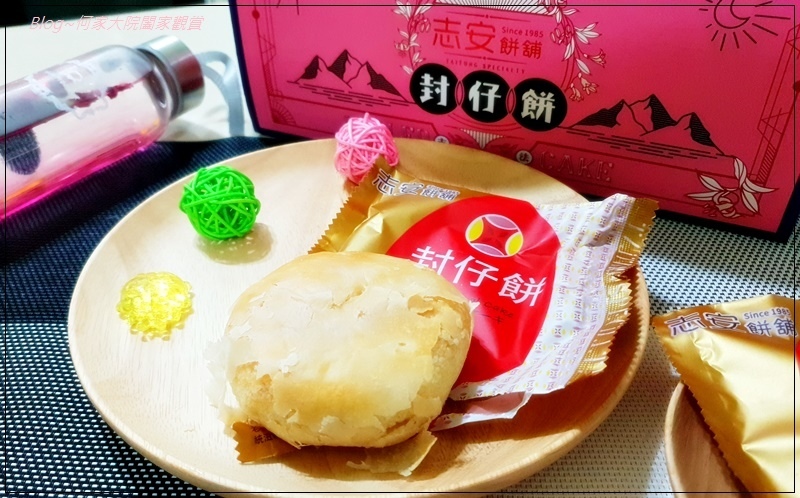 台東伴手禮 志安餅舖封仔餅&棗泥蛋黃酥 10.jpg