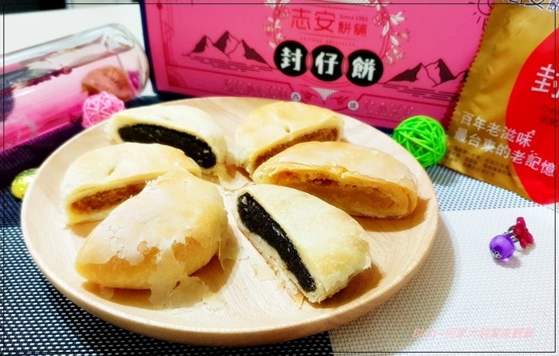 台東伴手禮 志安餅舖封仔餅&棗泥蛋黃酥 19.jpg
