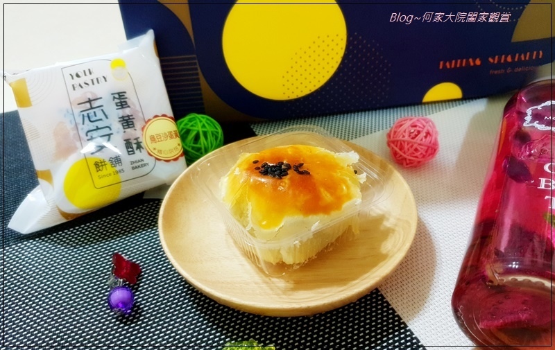 台東伴手禮 志安餅舖封仔餅&棗泥蛋黃酥 21.jpg