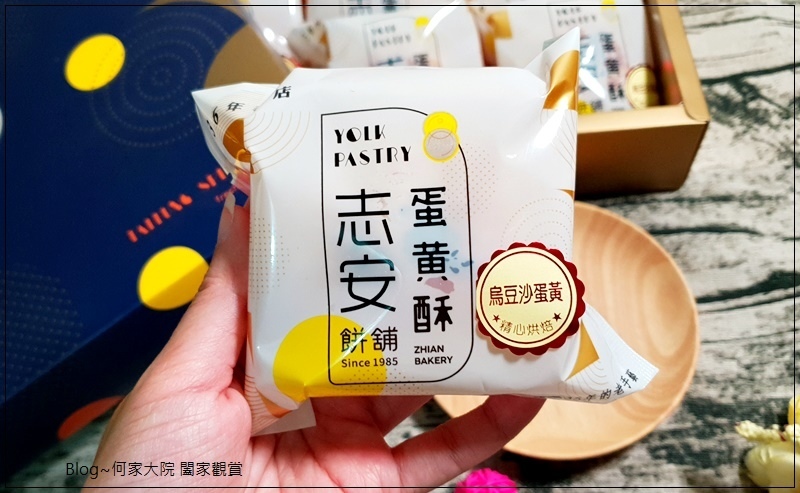 台東伴手禮 志安餅舖封仔餅&棗泥蛋黃酥 09.jpg