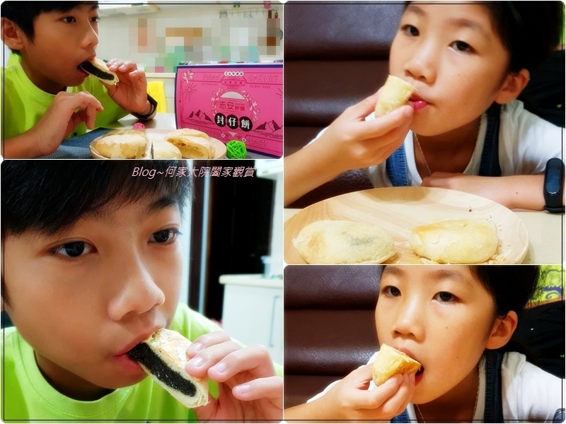 台東伴手禮 志安餅舖封仔餅&棗泥蛋黃酥 20.jpg