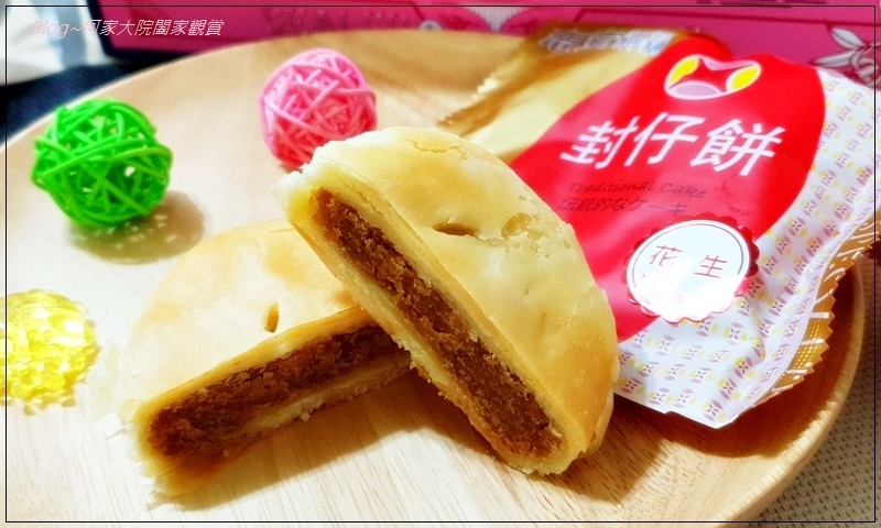 台東伴手禮 志安餅舖封仔餅&棗泥蛋黃酥 14.jpg