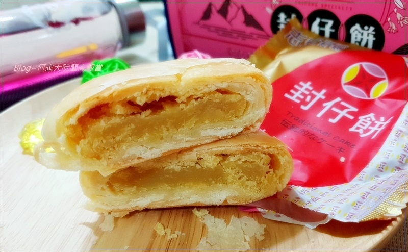 台東伴手禮 志安餅舖封仔餅&棗泥蛋黃酥 12.jpg