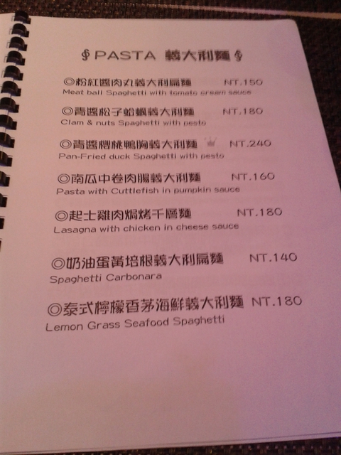 北極星餐廳 North Star：北極光聚餐