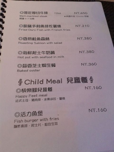 北極星餐廳 North Star：北極光聚餐