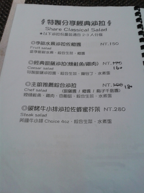 北極星餐廳 North Star：北極光聚餐