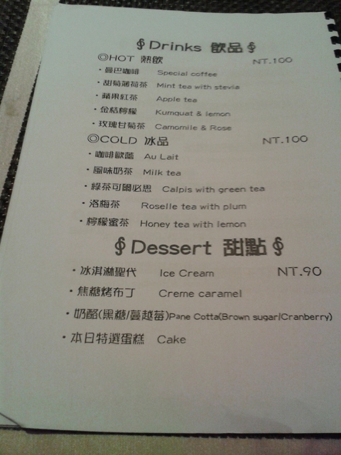 北極星餐廳 North Star：北極光聚餐