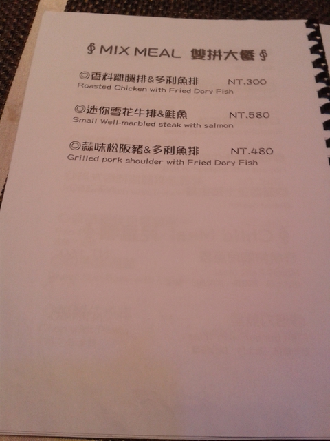 北極星餐廳 North Star：北極光聚餐