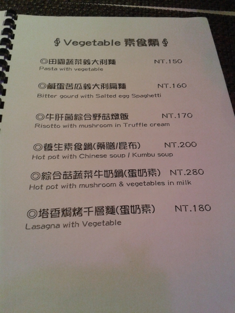 北極星餐廳 North Star：北極光聚餐