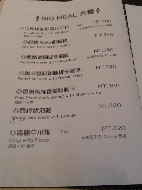 北極星餐廳 North Star：北極光聚餐