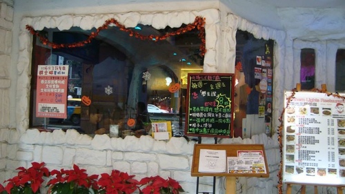 北極星餐廳 North Star：北極光聚餐