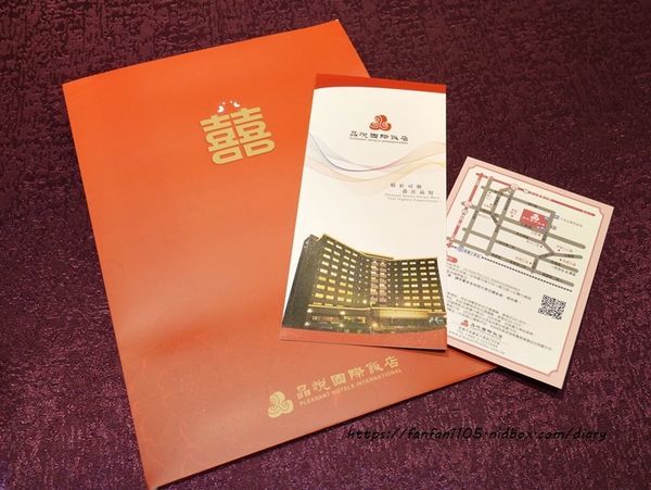 婚宴場地【晶悅國際飯店】#戶外證婚 #婚宴料理 #桃園飯店 #桃園住宿 (3).JPG