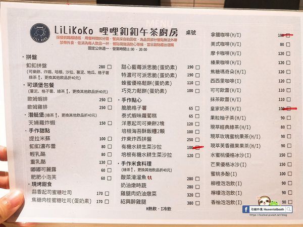 【嘉義】LiLiKoKo哩哩釦釦午茶廚房 - 愛麗絲夢遊層層仙境，黏土王國的午茶宴，柴郡貓慵懶微笑，編織一齣美食與藝文的俏皮相逢。