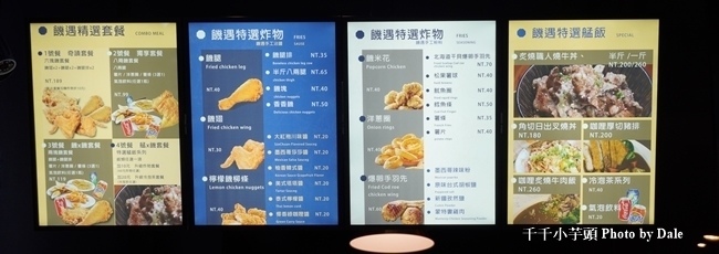 饑遇炸雞丼飯28