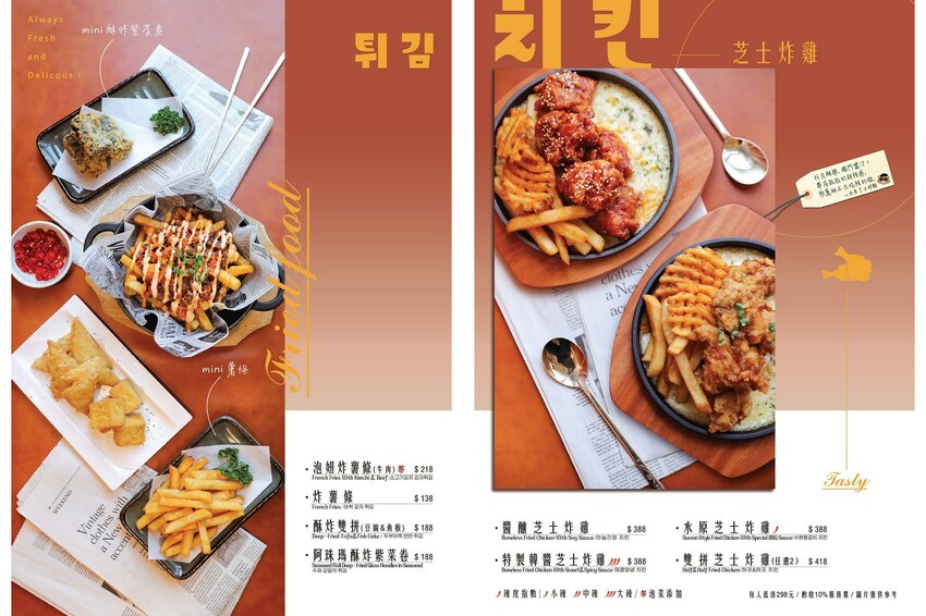 【台中西屯美食】韓虎嘯 JMall 店｜百道韓食任你挑，《雞不可失》水原炸雞也吃得到！ | 別墅裡的 100 種味道