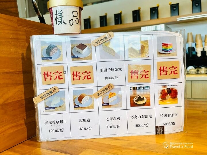 遠山近巒中海拔美景，幽僻山林中的世外桃源，LuGao鹿篙咖啡莊園 @魚兒 x 牽手明太子的「視」界旅行