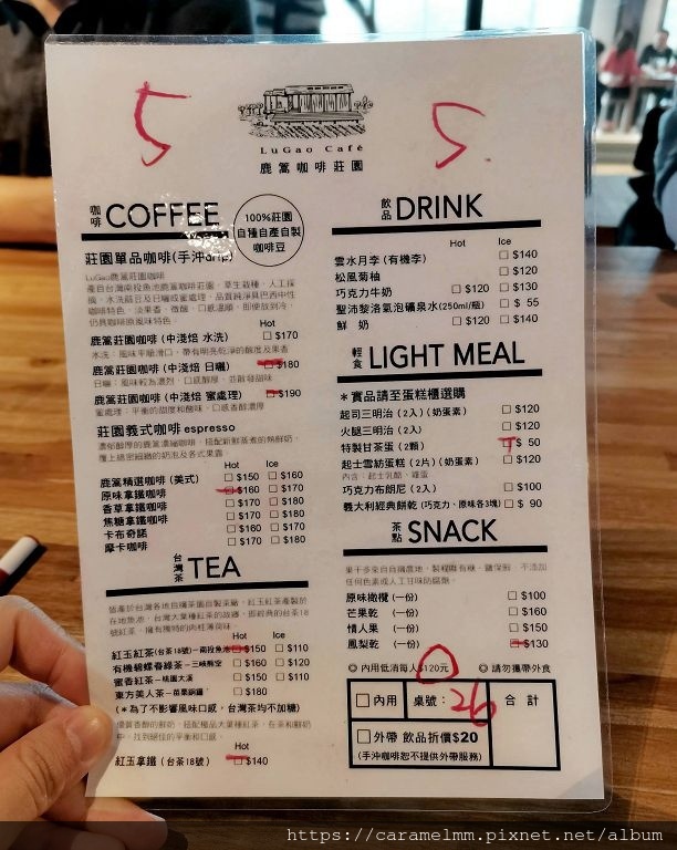 IMG_20191228_153241.jpg IMG_20191228_153241.jpg