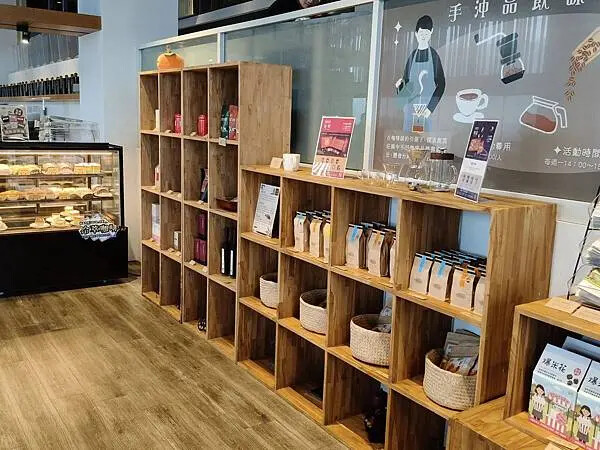 南投鹿蒿咖啡莊園 南投鹿蒿咖啡莊園