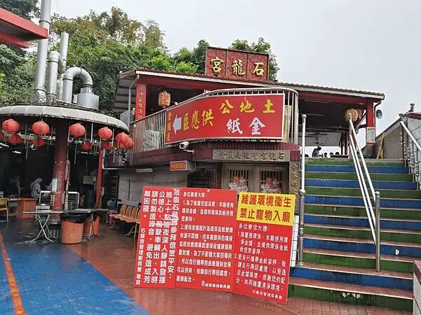 南投魚池鹿篙咖啡莊園~宛如來到世外桃園~觀景平台~俯視山谷的 南投魚池鹿篙咖啡莊園~宛如來到世外桃園~觀景平台~俯視山谷的