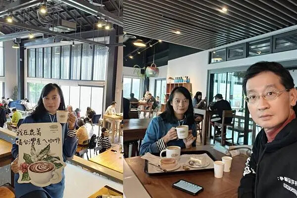 南投鹿蒿咖啡莊園 南投鹿蒿咖啡莊園