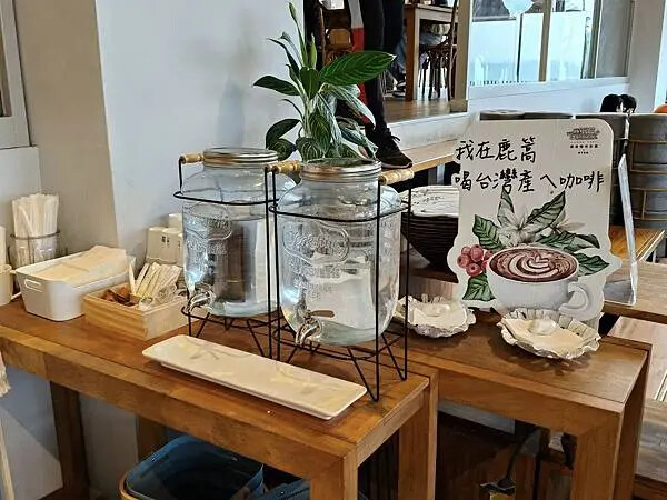 南投鹿蒿咖啡莊園 南投鹿蒿咖啡莊園