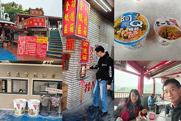 南投鹿蒿咖啡莊園 南投鹿蒿咖啡莊園