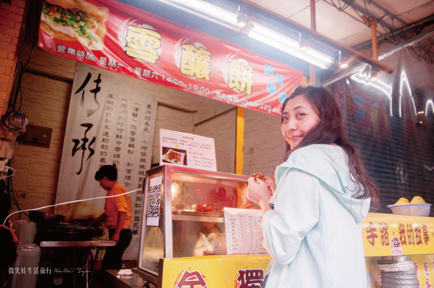 三重巷弄隱藏美食！荷媽雪釀餅、雪釀膜、滷味銅板價就讓你大大滿足！
