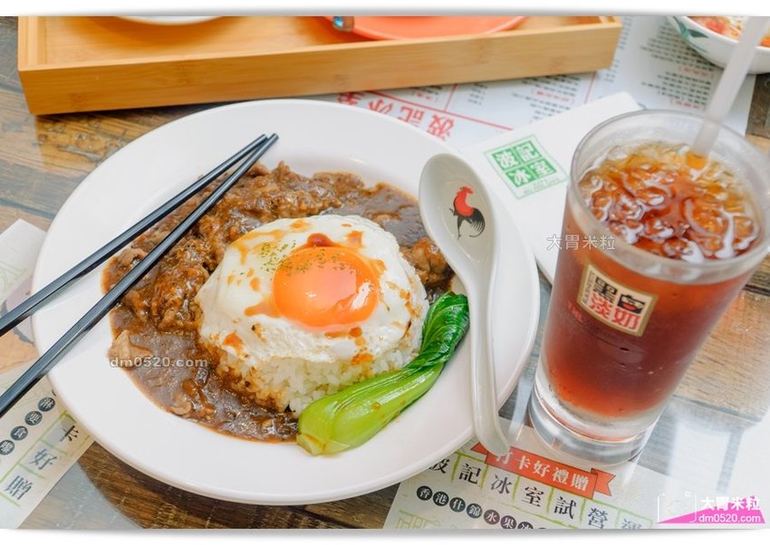 復古回味港式茶餐廳前身！台北私廚之父波哥最新力作！波記冰室,(波記茶餐廳二店),必點瑞士雞翼公仔麵/焗烤通心粉,台北延吉街美食2019,台北大安區港式料理,台北延吉街港式點心,, - 大胃米粒 DAV