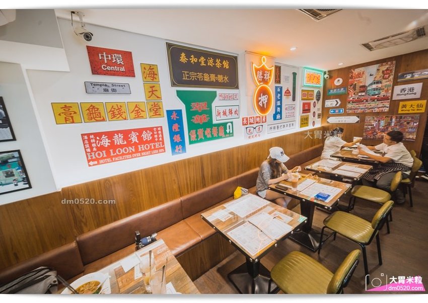 復古回味港式茶餐廳前身！台北私廚之父波哥最新力作！波記冰室,(波記茶餐廳二店),必點瑞士雞翼公仔麵/焗烤通心粉,台北延吉街美食2019,台北大安區港式料理,台北延吉街港式點心,, - 大胃米粒 DAV