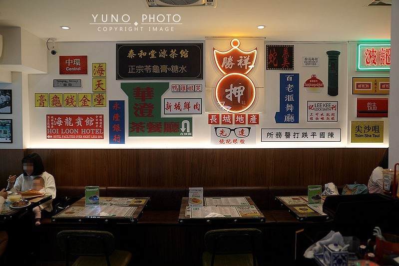 波記冰室台北東區茶餐廳港味正宗港式新飲茶菜單忠孝敦化009 波記冰室台北東區茶餐廳港味正宗港式新飲茶菜單忠孝敦化009