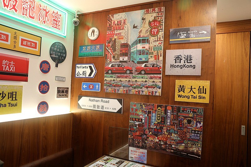 波記冰室台北東區茶餐廳港味正宗港式新飲茶菜單忠孝敦化151 波記冰室台北東區茶餐廳港味正宗港式新飲茶菜單忠孝敦化151