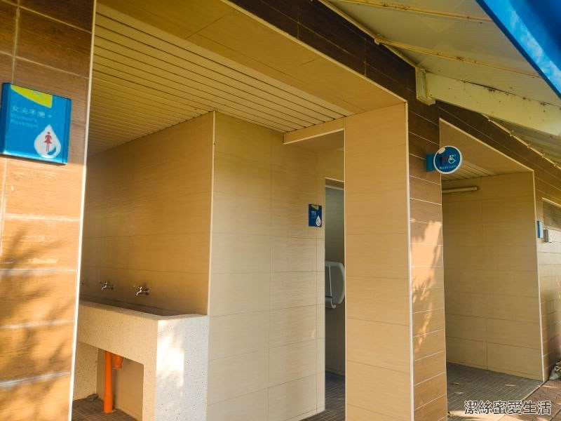 中庄調整池 洗手間 中庄調整池 洗手間
