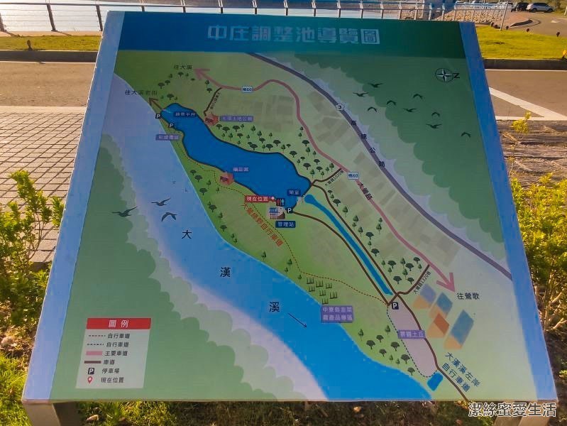 中庄調整池 導覽圖 中庄調整池 導覽圖