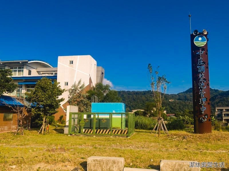 中庄調整池 管理中心 中庄調整池 管理中心