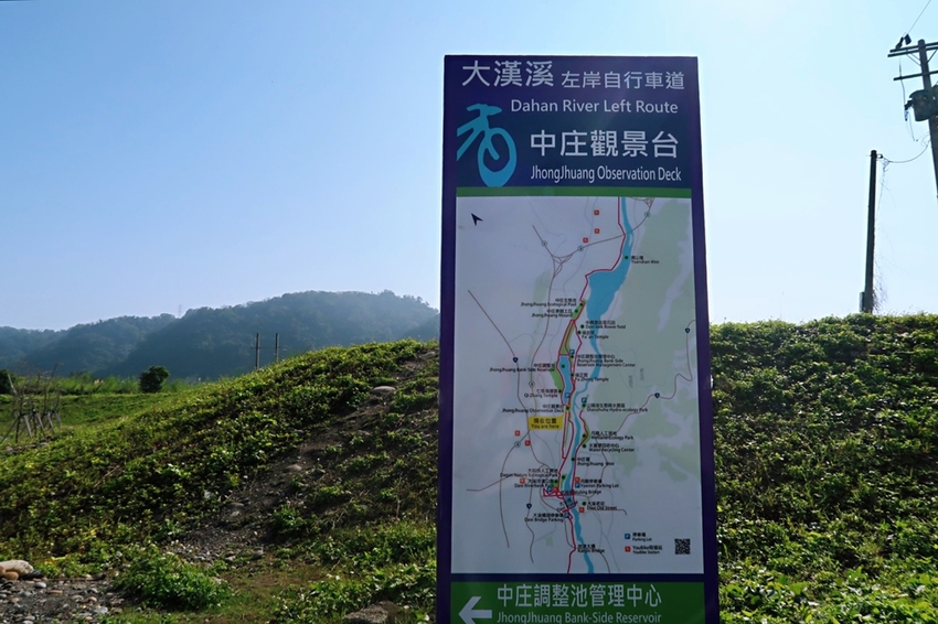 桃園旅遊景點/大溪中庄調節池景觀平台，限時開放遊客進入拍美照，你朝聖了嗎？ - Ann‧榜哥‧生活事務所