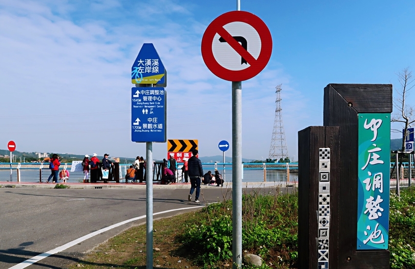 桃園旅遊景點/大溪中庄調節池景觀平台，限時開放遊客進入拍美照，你朝聖了嗎？ - Ann‧榜哥‧生活事務所