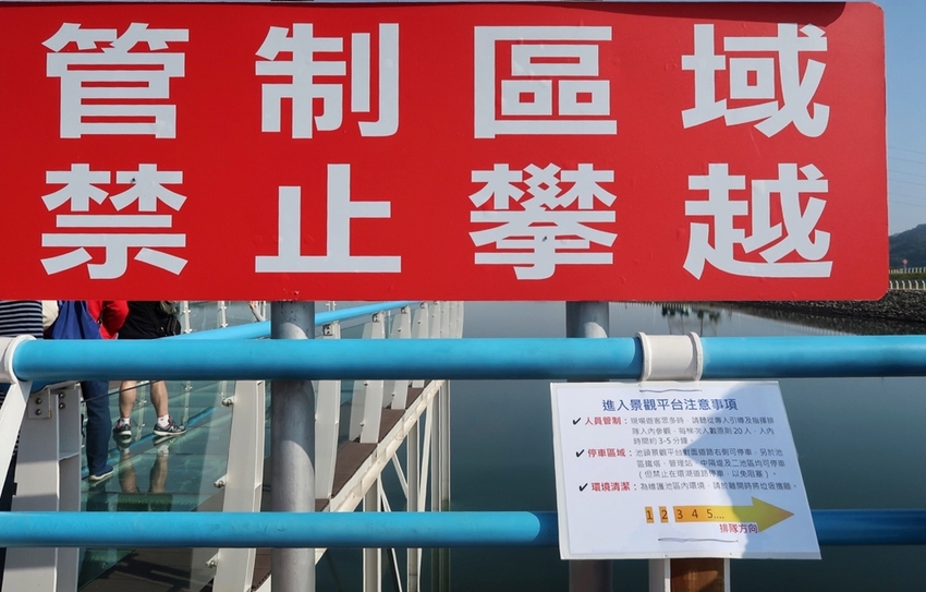 桃園旅遊景點/大溪中庄調節池景觀平台，限時開放遊客進入拍美照，你朝聖了嗎？ - Ann‧榜哥‧生活事務所