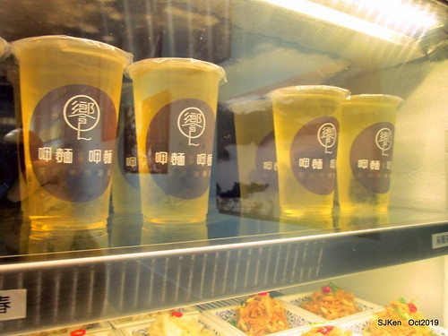 Noodle store at HsinPei city, 饗記.呷麵呷麵平價麵舖板橋店, SJKen, Oct, 2019