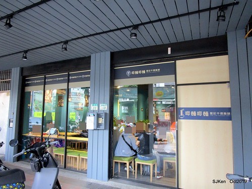 Noodle store at HsinPei city, 饗記.呷麵呷麵平價麵舖板橋店, SJKen, Oct, 2019