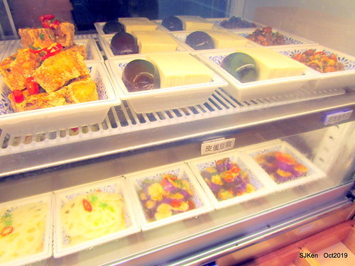 Noodle store at HsinPei city, 饗記.呷麵呷麵平價麵舖板橋店, SJKen, Oct, 2019