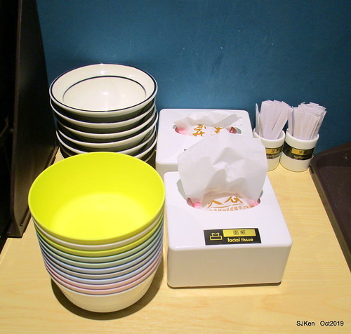 Noodle store at HsinPei city, 饗記.呷麵呷麵平價麵舖板橋店, SJKen, Oct, 2019