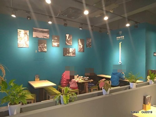Noodle store at HsinPei city, 饗記.呷麵呷麵平價麵舖板橋店, SJKen, Oct, 2019