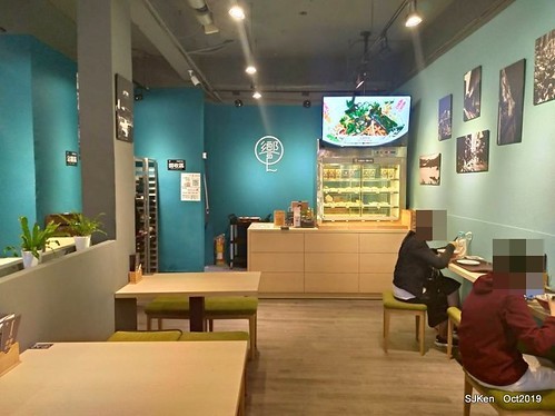 Noodle store at HsinPei city, 饗記.呷麵呷麵平價麵舖板橋店, SJKen, Oct, 2019