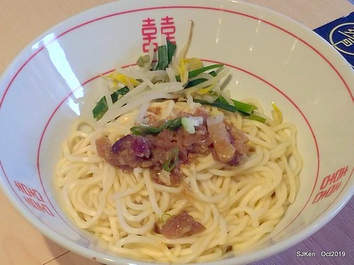 Noodle store at HsinPei city, 饗記.呷麵呷麵平價麵舖板橋店, SJKen, Oct, 2019
