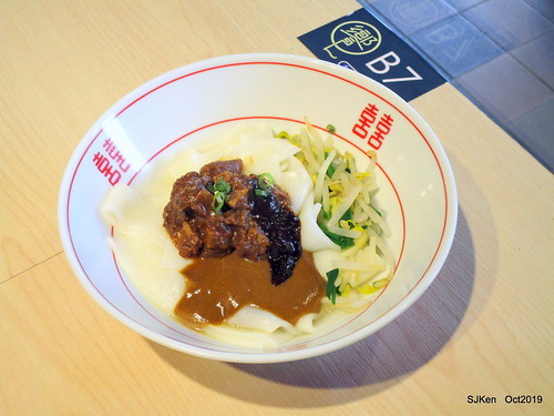 Noodle store at HsinPei city, 饗記.呷麵呷麵平價麵舖板橋店, SJKen, Oct, 2019