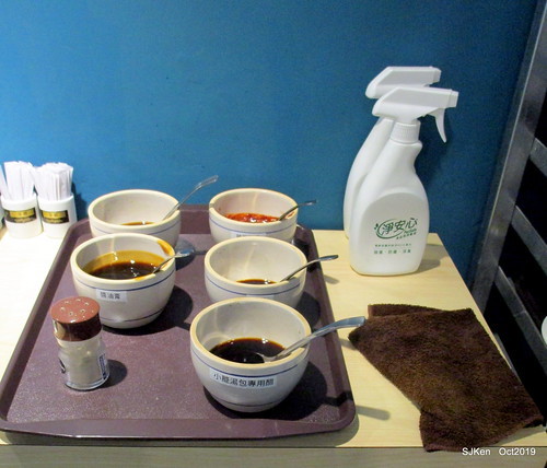 Noodle store at HsinPei city, 饗記.呷麵呷麵平價麵舖板橋店, SJKen, Oct, 2019