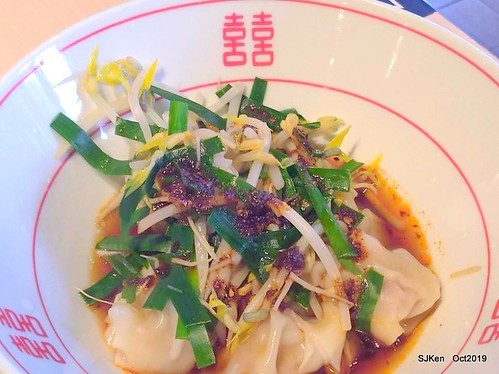 Noodle store at HsinPei city, 饗記.呷麵呷麵平價麵舖板橋店, SJKen, Oct, 2019