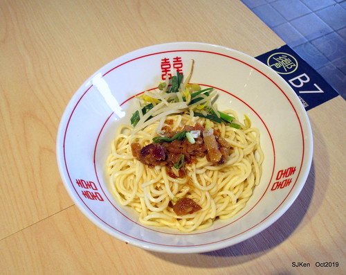 Noodle store at HsinPei city, 饗記.呷麵呷麵平價麵舖板橋店, SJKen, Oct, 2019